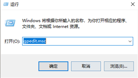 win10资源管理器占用cpu过高怎么办 win10资源管理器内存占用高 电脑技术 第6张