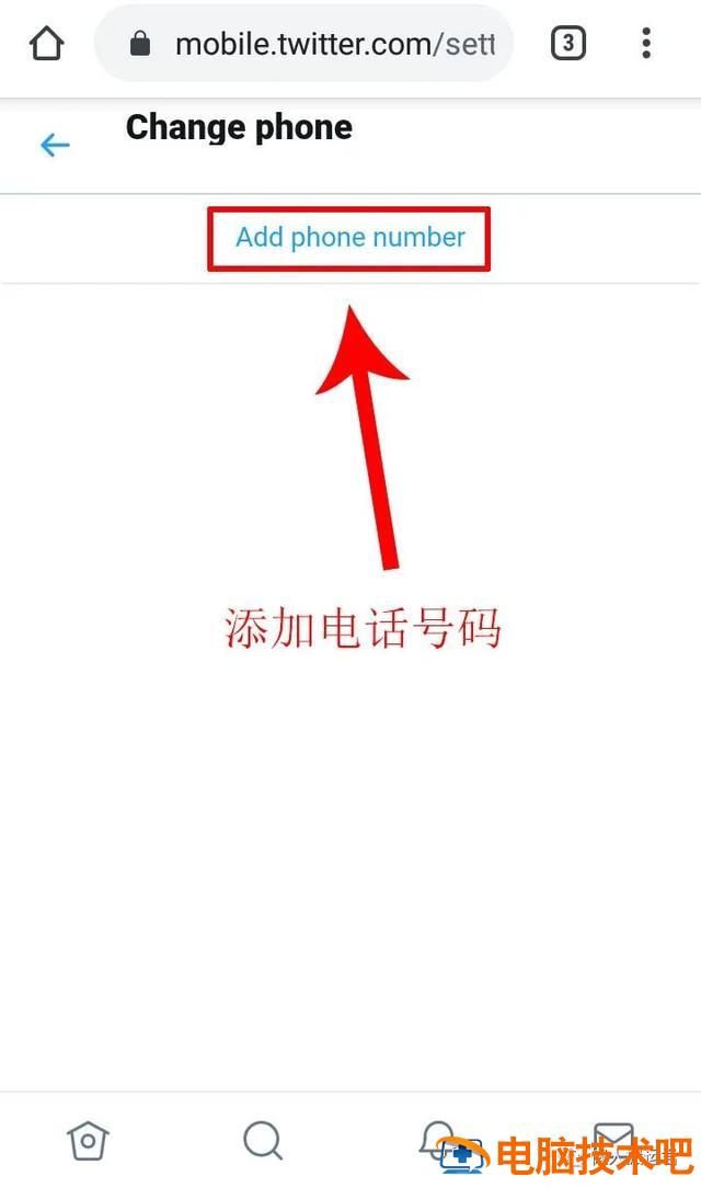 苹果手机怎么注册推特 苹果手机怎么注册推特显示出错了稍后再试 系统教程 第21张