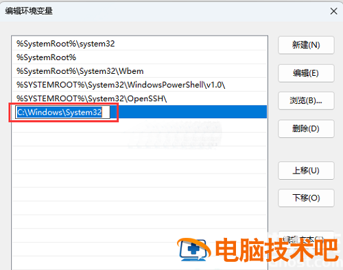 Win11无法使用ipconfig命令怎么办 windows11无法保存ip设置 电脑技术 第3张