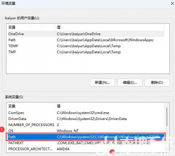 Win11无法使用ipconfig命令怎么办 windows11无法保存ip设置 电脑技术 第2张