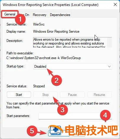 windows11错误报告在哪关闭 windows11出问题 系统教程 第2张