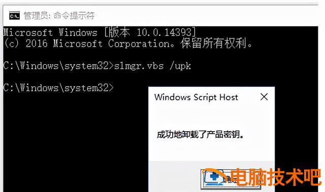 win10家庭版重新激活码 win10家庭版激活码可以激活几台电脑 系统教程 第2张