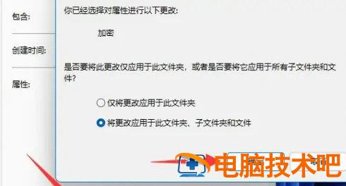 windows11文件夹怎么加密码 windows11怎么设置密码 系统教程 第3张