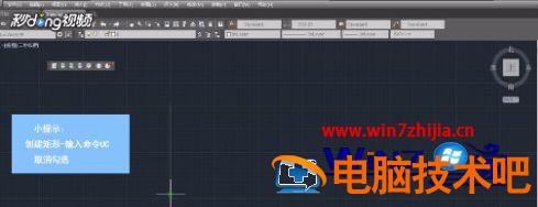 CAD2015如何显示坐标 cad2016如何显示坐标 应用技巧 第2张