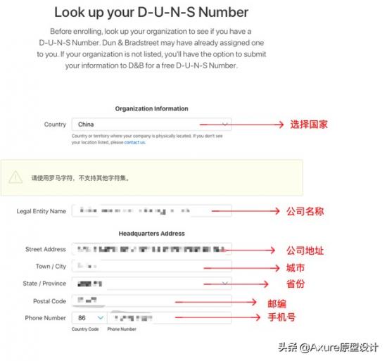 苹果电子邮件怎么申请 苹果电子邮件申请注册 系统教程 第11张