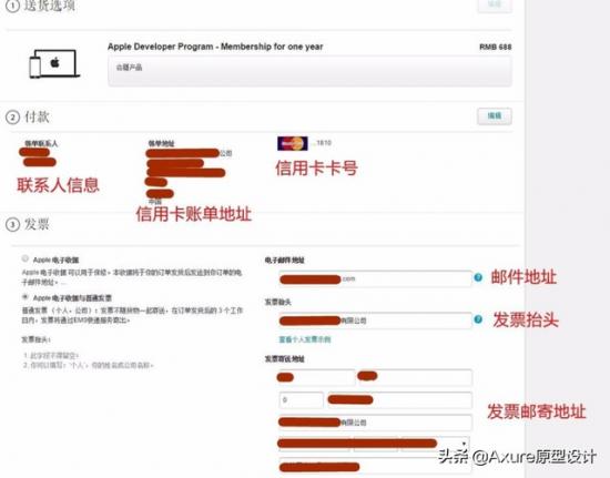 苹果电子邮件怎么申请 苹果电子邮件申请注册 系统教程 第22张