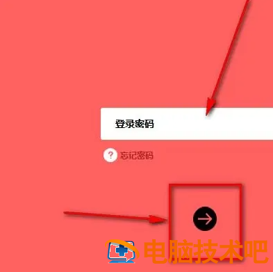 如何连接电脑wifi密码 怎样连接电脑wifi密码 系统教程 第2张