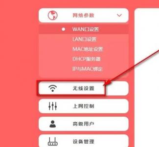 如何连接电脑wifi密码 怎样连接电脑wifi密码 系统教程 第4张