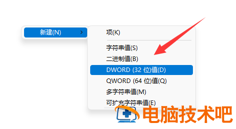 win11alt+tab切换不了界面什么原因 win7alt+tab切换不了界面什么原因 电脑技术 第4张