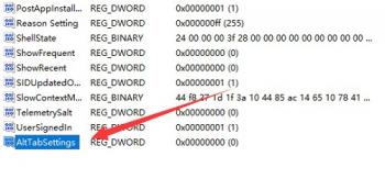 win11alt+tab切换不了界面什么原因 win7alt+tab切换不了界面什么原因 电脑技术 第3张