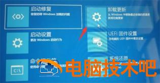 联想win11更新一直卡在品牌界面怎么办 电脑技术 第3张