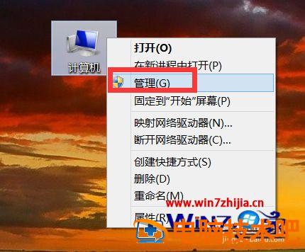 笔记本wifi连接不可用怎么回事 笔记本连接wifi连接不可用是怎么回事 应用技巧 第2张