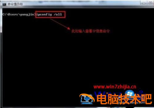 笔记本mac地址查询方法 笔记本mac地址查询方法在哪 应用技巧 第3张