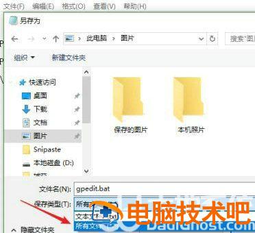 win10家庭版没有gpedit.msc怎么办 电脑技术 第4张