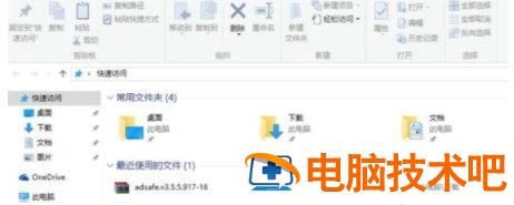 苹果mac装win10后没wifi怎么办 mac装了win10没有wifi 系统教程 第2张