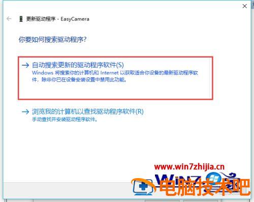 笔记本上的摄像头怎么开启 笔记本的摄像头如何开启 应用技巧 第6张