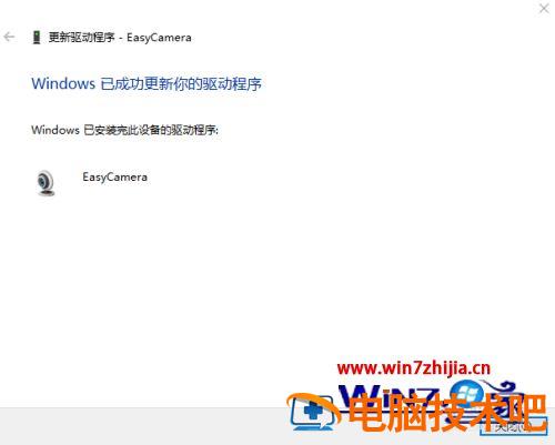 笔记本上的摄像头怎么开启 笔记本的摄像头如何开启 应用技巧 第7张