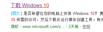 电脑系统10怎么用 电脑10系统怎么用怎么重装 系统教程 第2张