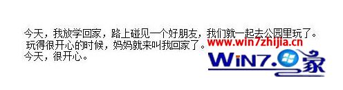 PPT简体字和繁体字怎么转换 ppt怎么把繁体字转换成简体字 应用技巧 第2张