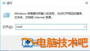 windows7开机直接黑屏怎么办 Windows7电脑开机黑屏 系统教程 第3张