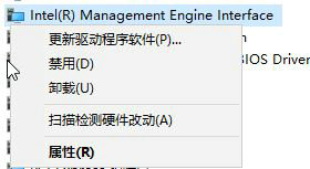 联想win10关机立马自动重启怎么办 联想电脑关机自动重启 电脑技术 第3张