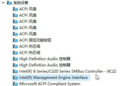 联想win10关机立马自动重启怎么办 联想电脑关机自动重启 电脑技术 第2张