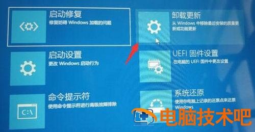 安装win11一直卡在请稍等怎么办 安装win11卡住了 电脑技术 第3张