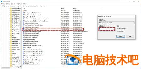 win11文件夹加密是灰色不能选择怎么办 w10文件夹加密是灰色 电脑技术 第3张