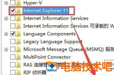 win10自带的浏览器删除了怎么恢复 win10如何恢复自带浏览器 系统教程 第3张