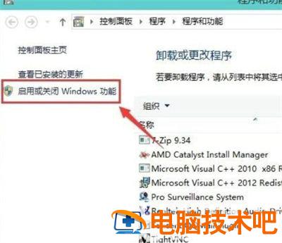 win10自带的浏览器删除了怎么恢复 win10如何恢复自带浏览器 系统教程 第2张