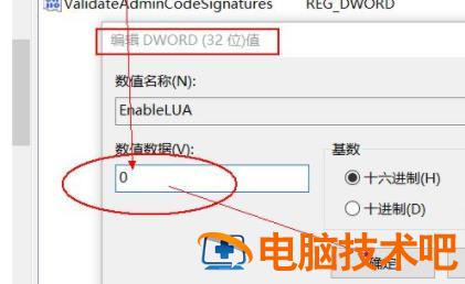 win11电脑微信无法拖拽文件发送怎么办 电脑文件夹拖拽不到微信 系统教程 第3张