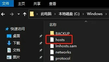 linux中hosts文件在哪 电脑技术 第2张