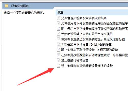 win10显卡驱动死活装不上怎么办 window10装不上显卡驱动 电脑技术 第9张