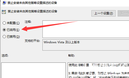 win10显卡驱动死活装不上怎么办 window10装不上显卡驱动 电脑技术 第10张