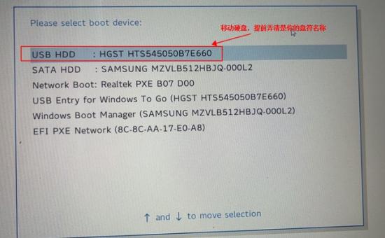 电脑移动硬盘怎么安装系统教程 电脑怎么用移动硬盘装系统 系统教程 第6张