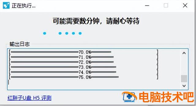 电脑移动硬盘怎么安装系统教程 电脑怎么用移动硬盘装系统 系统教程 第4张