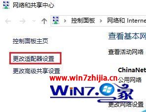 笔记本为什么连不上网 笔记本为什么连不上网但是手机可以 应用技巧 第2张