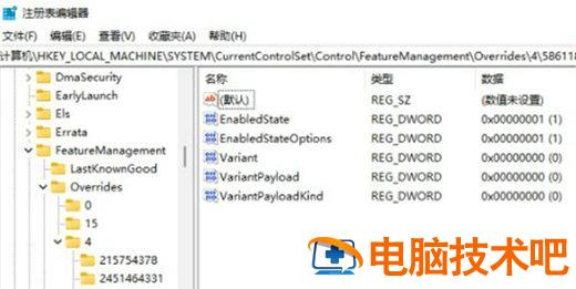 win11右键如何设置和win10一样 win11右键菜单改回win10 系统教程 第3张