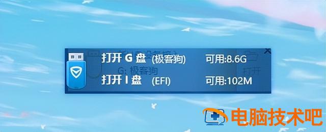 怎么设置系统盘启动电脑上 怎样设置电脑启动盘 系统教程 第2张