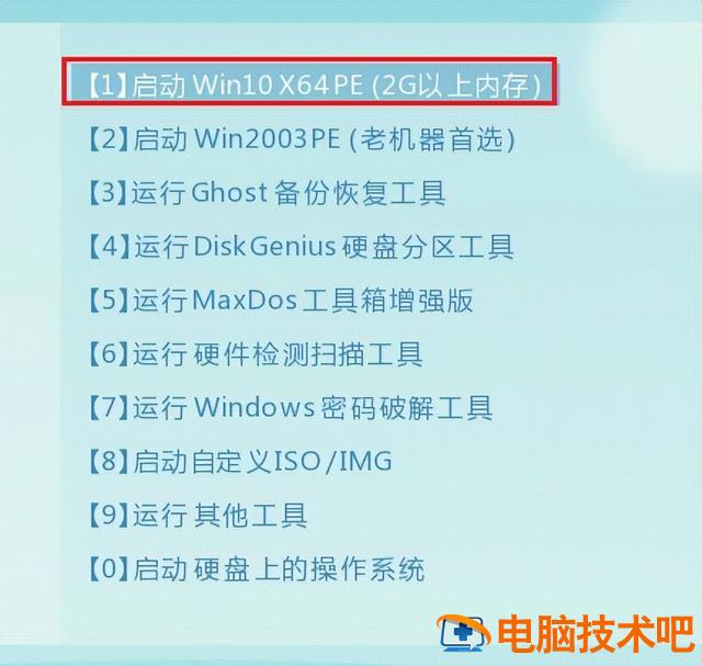 怎么设置系统盘启动电脑上 怎样设置电脑启动盘 系统教程 第7张