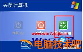 笔记本不显示桌面怎么回事 笔记本电脑不显示桌面怎么回事 应用技巧 第11张