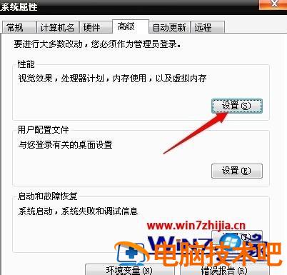 笔记本内存小怎么办 笔记本内存小怎么办才能扩大 应用技巧 第3张