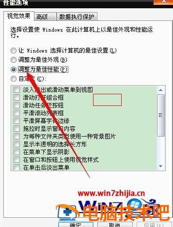 笔记本内存小怎么办 笔记本内存小怎么办才能扩大 应用技巧 第4张