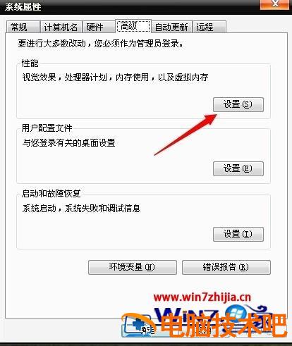 笔记本内存小怎么办 笔记本内存小怎么办才能扩大 应用技巧 第2张