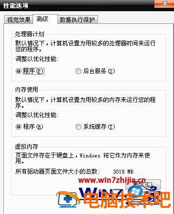 笔记本内存小怎么办 笔记本内存小怎么办才能扩大 应用技巧 第5张