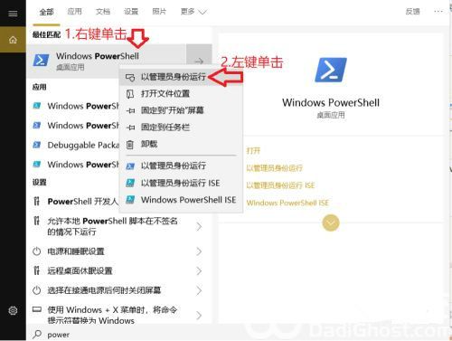 win10企业版没有应用商店怎么办 windows10没有应用商店怎么办 电脑技术 第4张