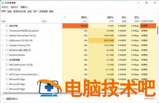 联想win11更新任务栏空白怎么办 windows11 任务栏空白 电脑技术 第3张