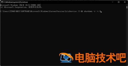 联想win11更新任务栏空白怎么办 windows11 任务栏空白 电脑技术 第5张