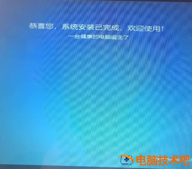 联想win8改装win10 联想电脑window10改win7 系统教程 第2张