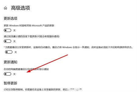 win10企业版关闭更新提示如何操作 win10企业版怎样关闭自动更新 电脑技术 第2张